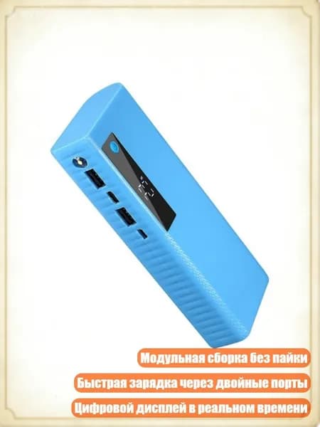 Внешний аккумулятор, синий, 8NB1002731-BL-A_HLJ3