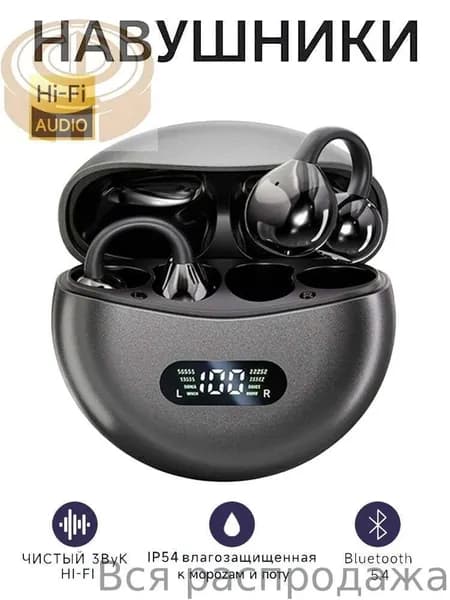 Наушники беспроводные с микрофоном M79, Bluetooth, 3.5 мм, USB Type-C, черный