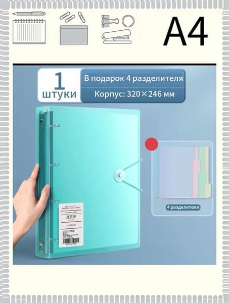Папка архивная, 1 шт.