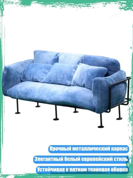 Модульный диванх15 см,синий