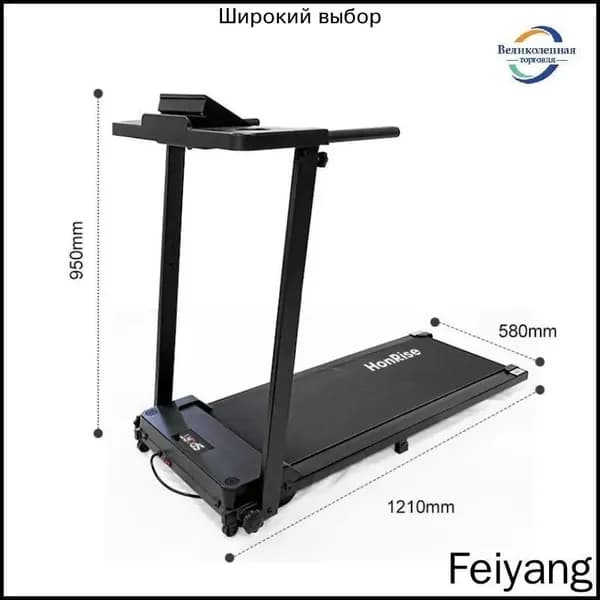 Беговая дорожка mzm-20260508183358486
