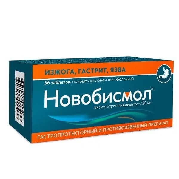 Новобисмол таблетки п/о плен. 120мг 56шт