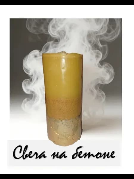 Большая свеча на бетоне