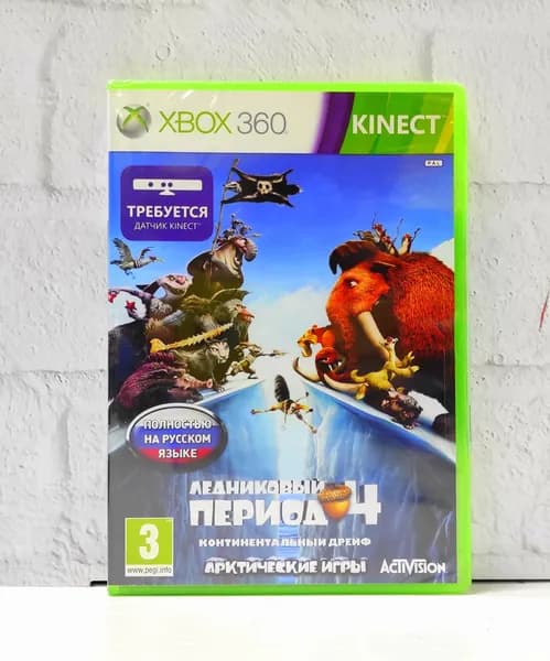 Ice Age Ледниковый период 4 Континентальный дрейф Полностью на русском Видеоигра на диске Xbox 360. Товар уцененный