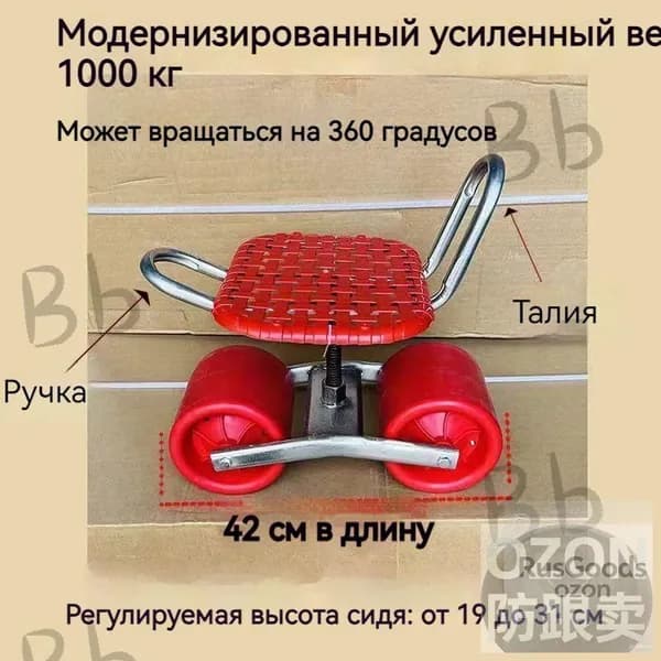 Скамья 31х31х35 см