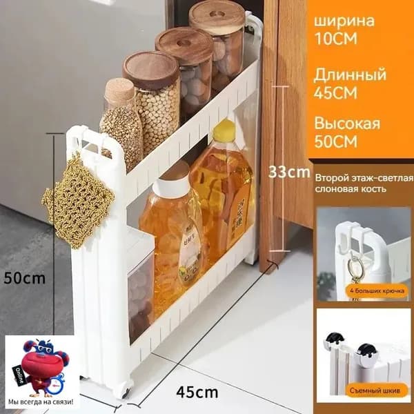 Тумба для ванной,, 10х45х50 см