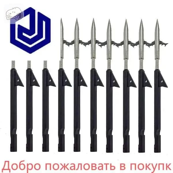 Наконечники для подводных ружей