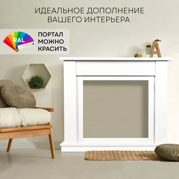 Портал PLANTA PORTAL-030 для электрокамина PFP-INS030