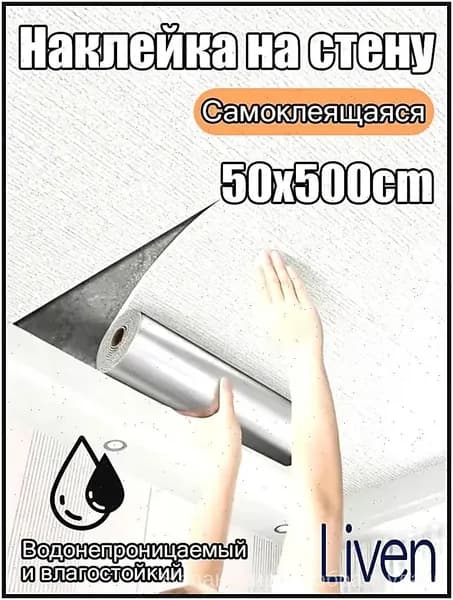 Качественная влагостойкая плитка для потолка