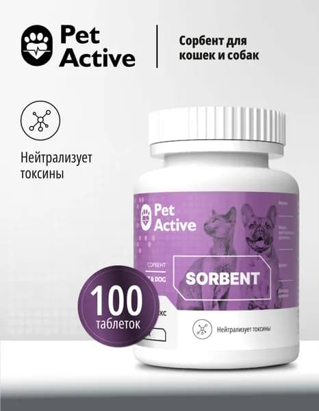 Сорбент для кошек и собак PetActive, 100 таблеток