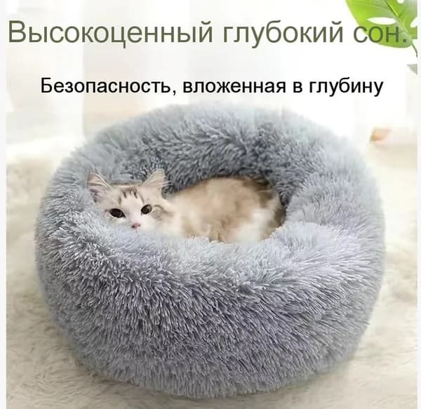домик для кошки40cm