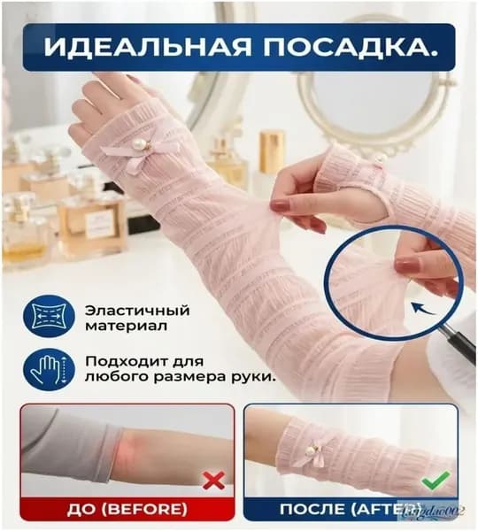 Перчатки для охоты, 1 пара