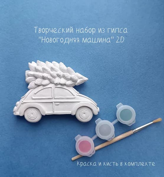 Гипс 52 г