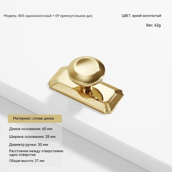 Декор для мебели, 1 шт.