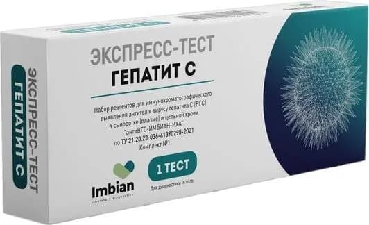 Тест Imbian на выявление гепатита С