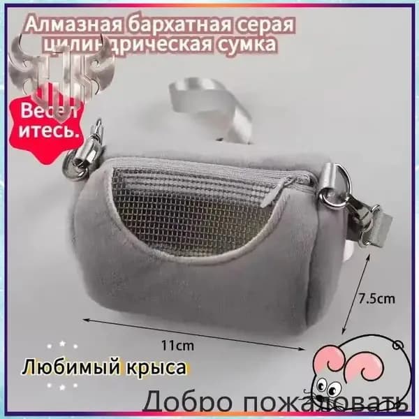 Премиумдомик для джунгариков, мышей и грызунов