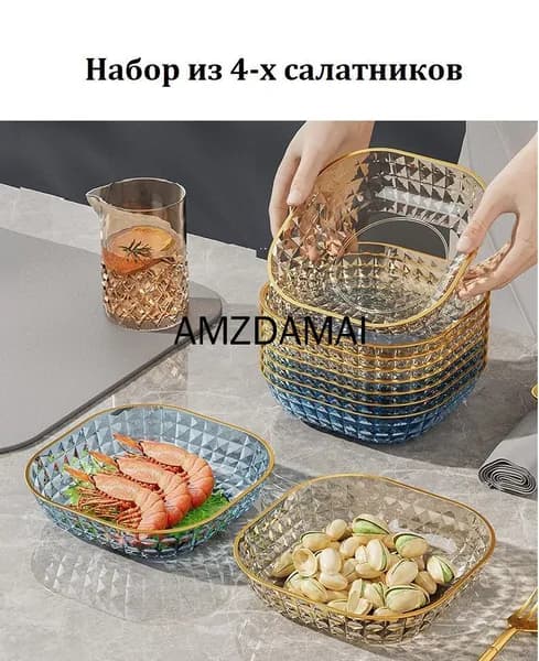 Салатник 4 шт серый