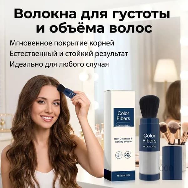 Филлер для волос