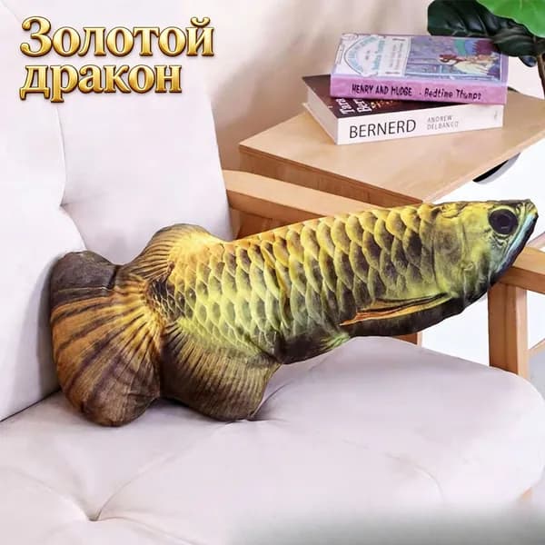 Кошачьи плюшевые игрушки, рыба с кошачьей мятой 20 сантиметров
