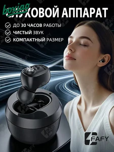 Внутриушной слуховой аппарат,Цифровой усилитель слуха на аккумуляторе для пожилых и взрослых людей,невидимый мини-слуховой аппарат