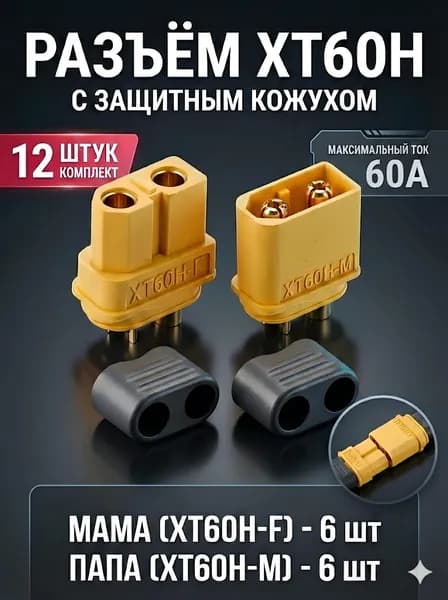 Аксессуары для скутеров UNIKSHOP, запасные части