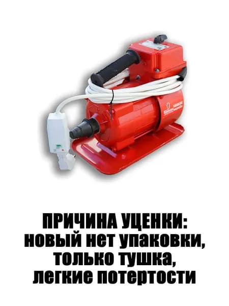 Электродвигатель ЭП-2200 2,2 кВт, 3000об./мин., 220В/50Гц Промышленник ЭП21022. Товар уцененный