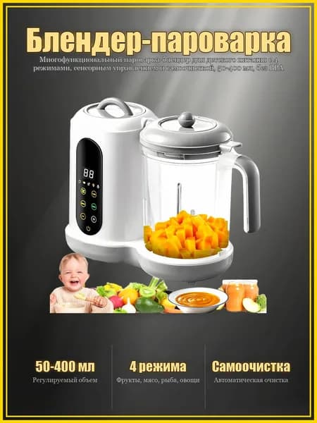 Портативный блендер HXIcUpnEEAl0G347g