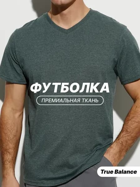 Футболка мужская хлопковая легкая летняя дышащая