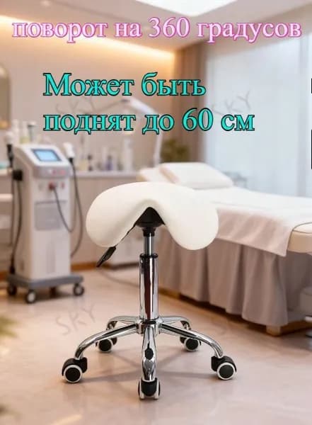 Ортопедический стул, Искусственная кожа, Цвет товара