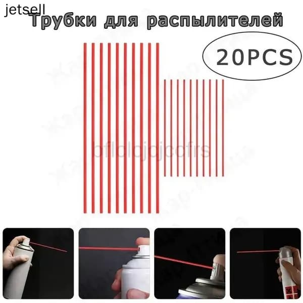 20 шт. аксессуаров для удаления ржавчины, распылитель, соломинки, насадки для краски для баллонов, удлинитель распылителя, аэрозольные соломинки, бутылка