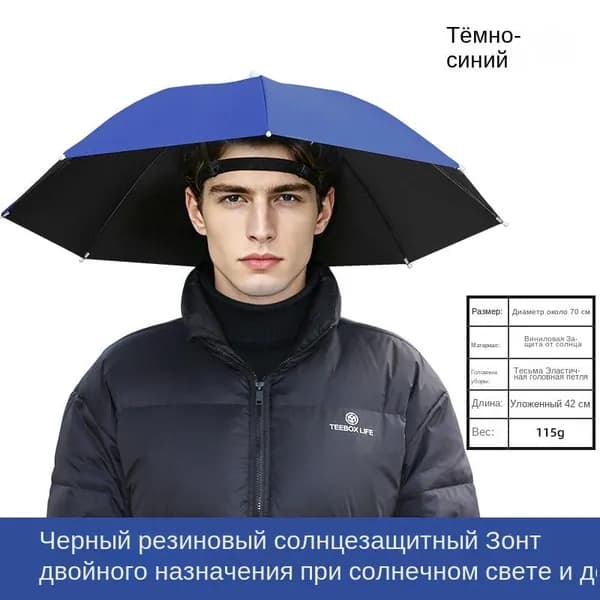 Чехол для зонта