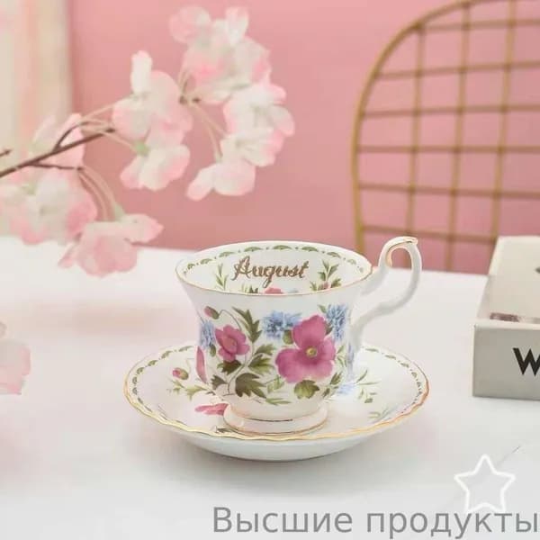 Чайная пароварка Royal Albert. Серия "Лунный цветок". Британский костяной фарфор. Маки в августе 1970-х годов