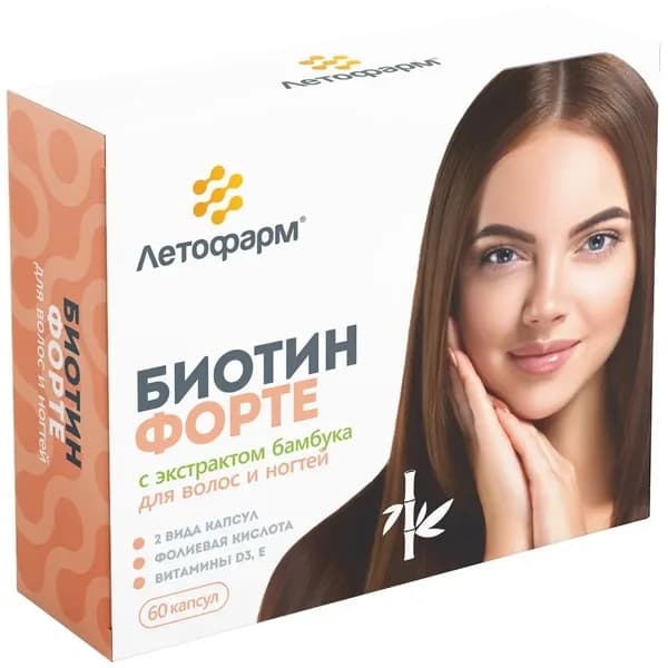 Биотин Форте с экстрактом бамбука массой 320 мг, 60 капсул, кожа, волосы, ногти