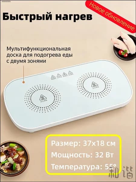 Электрическая настольная плита HALA-093893788456812, белый