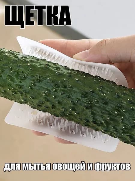 Щетка для посуды, 1 шт