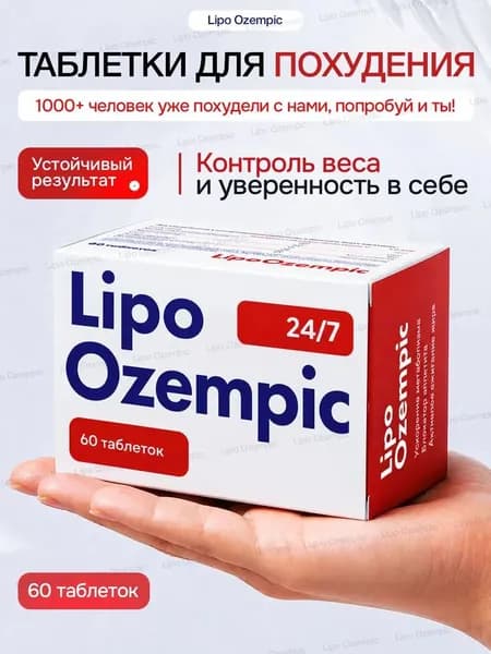 Горячий перец Капсулы для похудения ,снижение веса