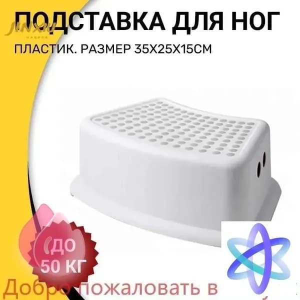 Детский стул,25х25х15см