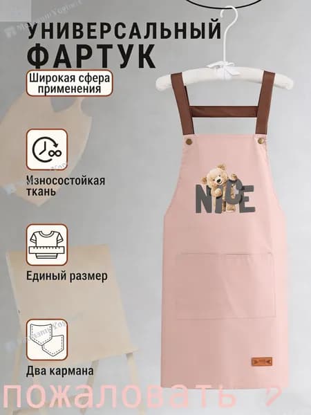 универсальный RU / 40-56