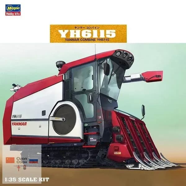 Сборная модель HG66007: Зерноуборочный комбайн Yanmar YH6115 Harvester, 135