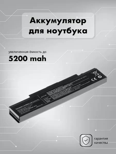 Аккумулятор для ноутбука ASUS 5200 мАч