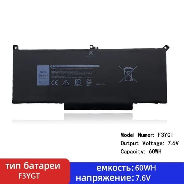 Аккумулятор для ноутбука Dell 7800 мАч, (F3YGT DM3WC 0DM3WC DM6WC 2X39G KG7VF 451-BBYE 453-BBCF)