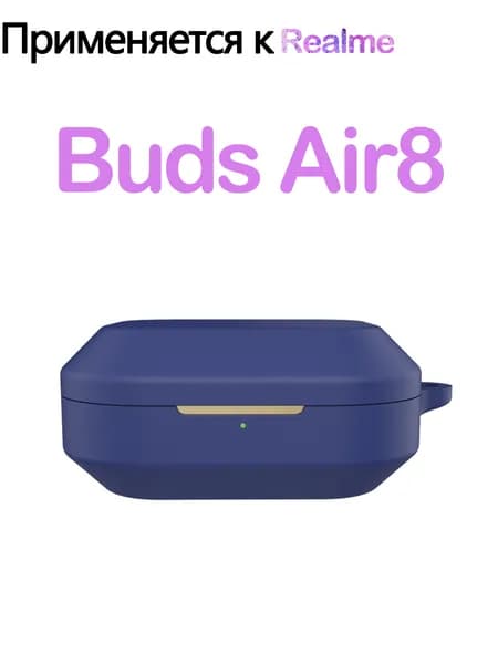 Мягкий силикон Защитный чехол с крюком для Realme Buds Air8