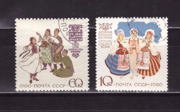 СССР, 1960. (2507-08) Народные костюмы. (гашен.),