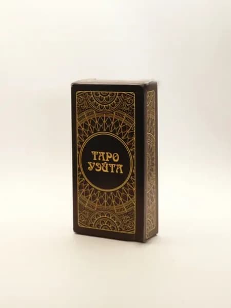 Карты Таро Уэйта