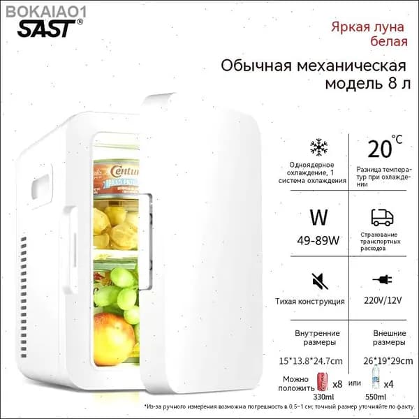 Морозильная камера 019e8679c4cd74fa9cc4fd79a725982d, белый