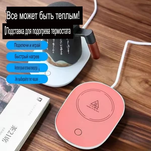 Электрический чайник A#1025340529524, темно-розовый