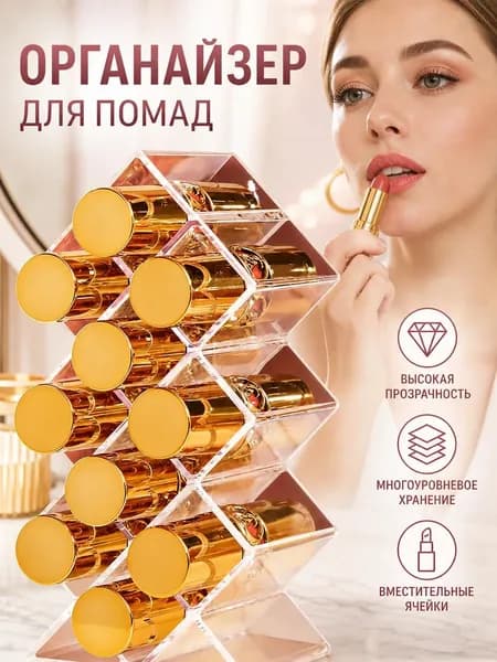Органайзер с выдвижными ящиками 8x15x6 см пластик белый