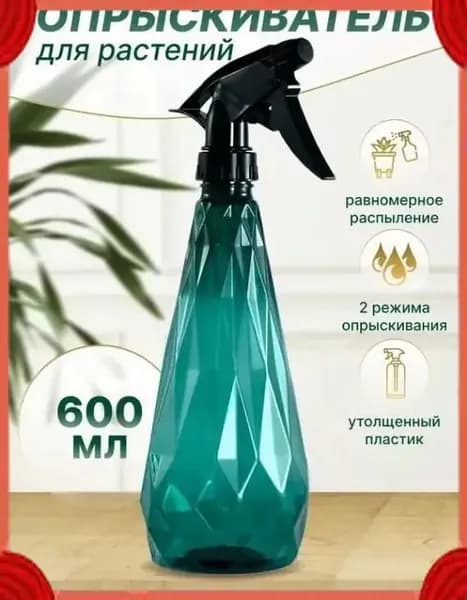 Пульверизатор, 0.6 л 1 шт