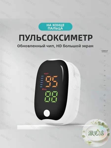 Спортивный датчик, белый, черный