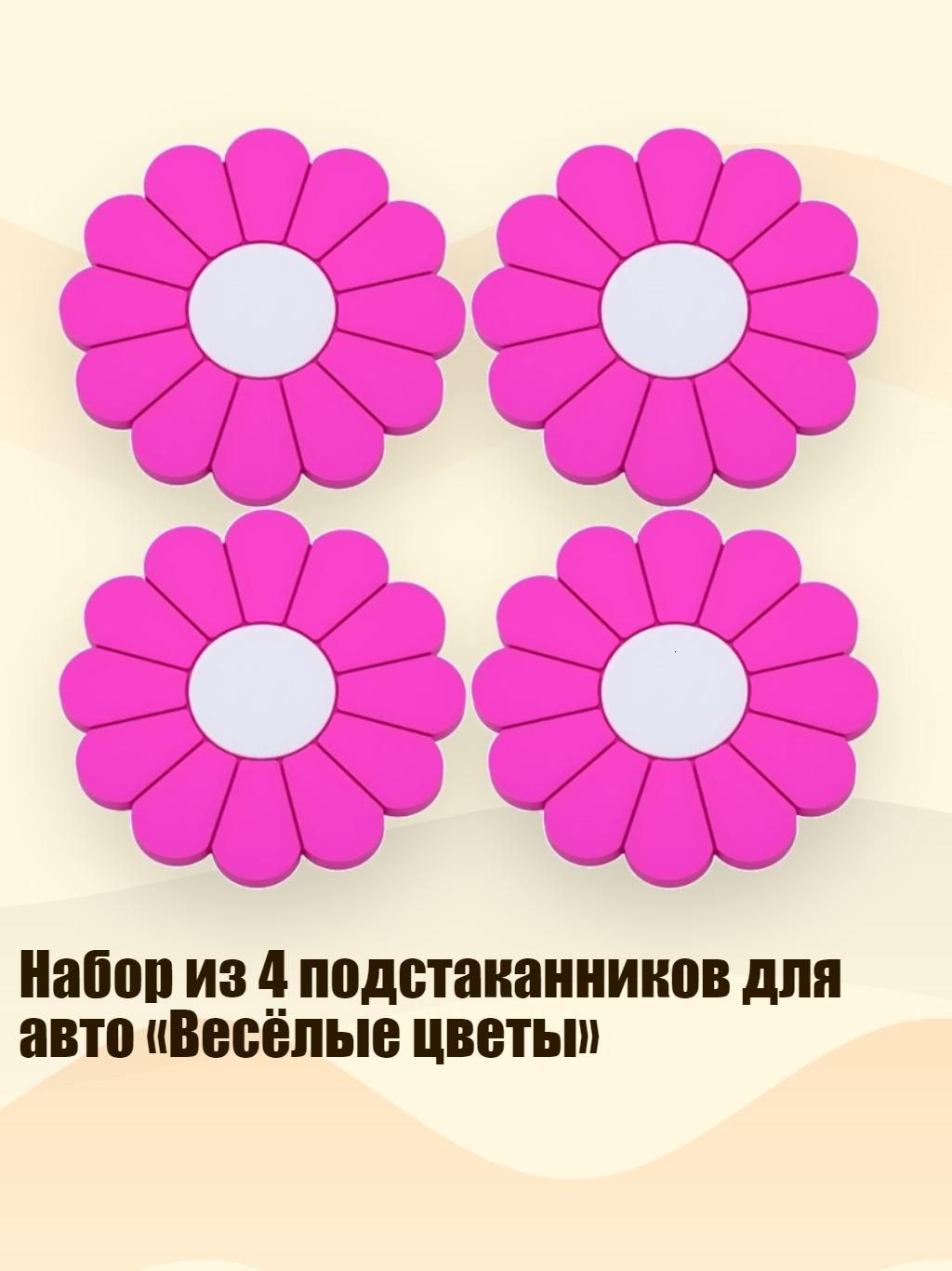 Мотоподставка